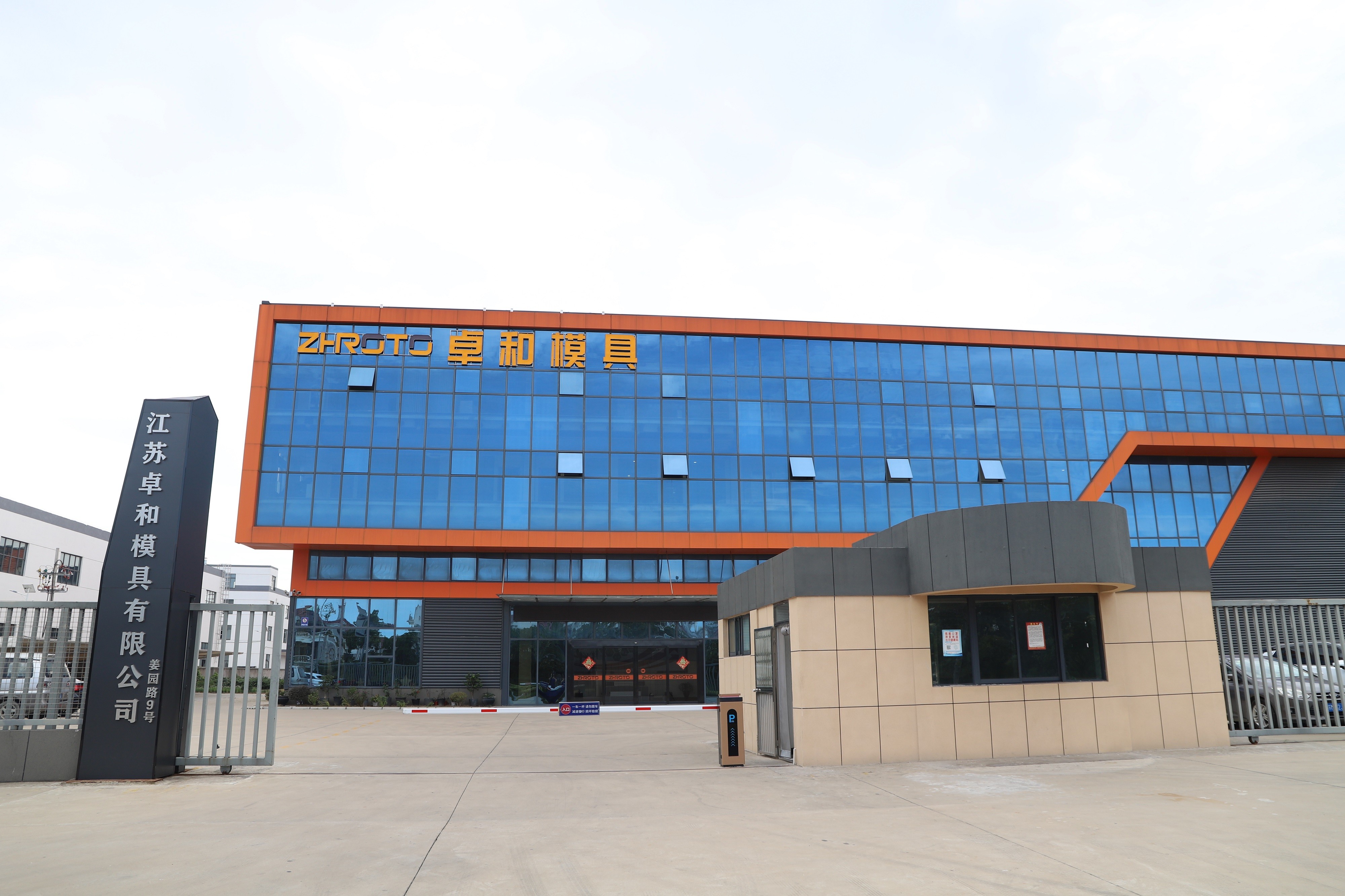 China Jiangsu Zhuohe Mould Co., Ltd. Unternehmensprofil